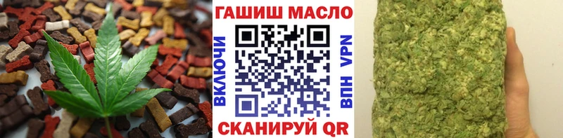 закладка  Озёры  Canna-Cookies марихуана 