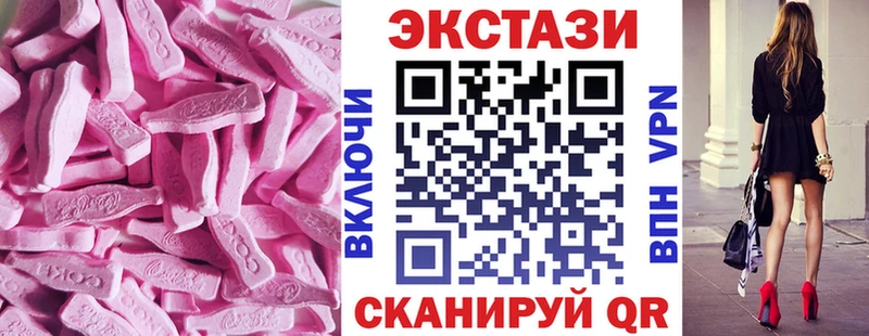 ЭКСТАЗИ 250 мг  Озёры 