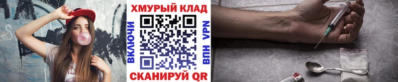 ГЕРОИН герыч  Озёры 