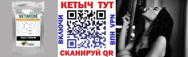 КЕТАМИН ketamine  Озёры 