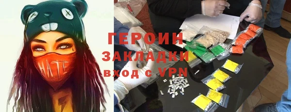 мяу мяу кристалл Сосновка