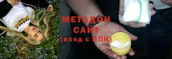 соль курить ск Армянск