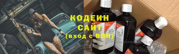 соль курить ск Армянск