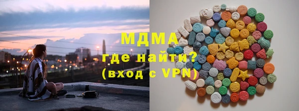 соль курить ск Армянск