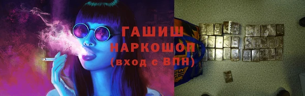 гашиш Арсеньев