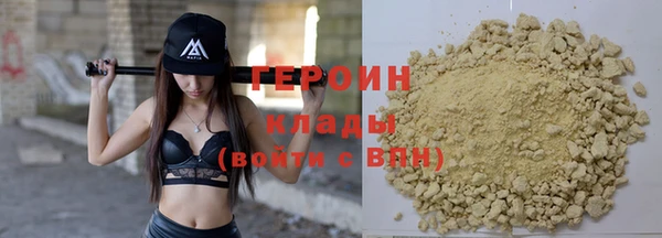 гашиш Арсеньев