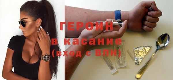 соль курить ск Армянск