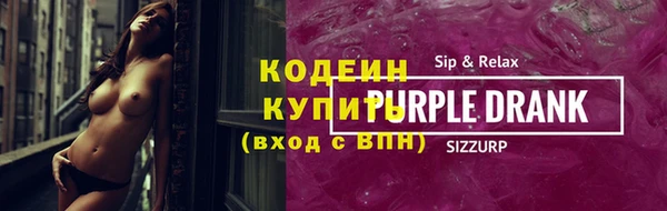 COCAINE Сосновоборск