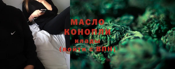 mdpv Балахна