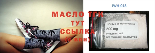 МДМА Балабаново