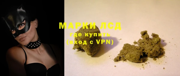 МДМА Балабаново
