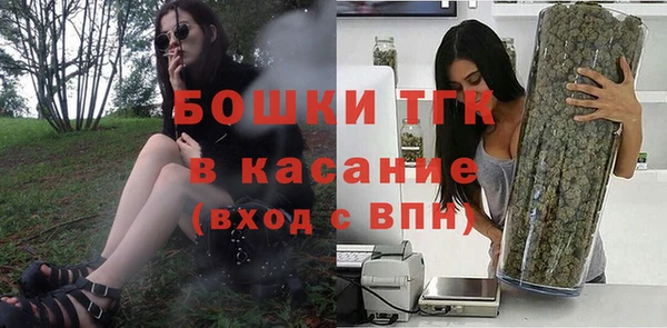 метамфетамин Сосновый Бор