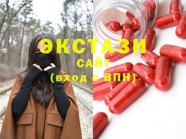 МДМА Балабаново