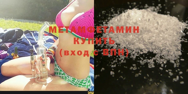 соль курить ск Армянск