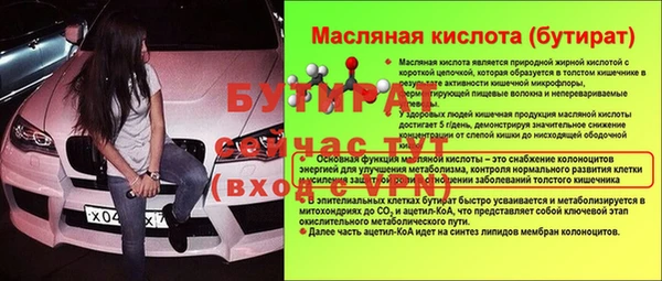гашиш Арсеньев