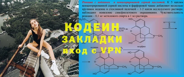 mdpv Балахна