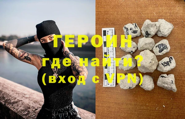 МДМА Балабаново