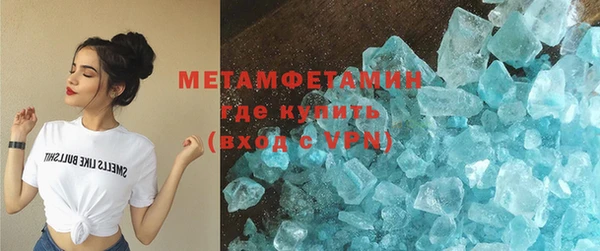 mdpv Балахна
