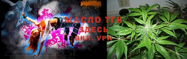 МДМА Балабаново