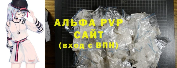 mdpv Балахна