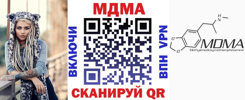 МДМА кристаллы  купить наркотик  Озёры 