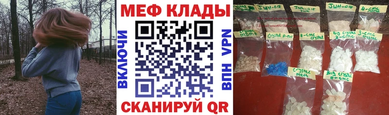 площадка клад  купить закладку  Озёры  МЕФ 4 MMC 