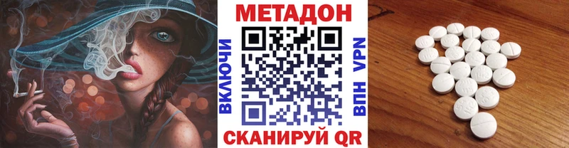 купить наркоту  Озёры  Метадон methadone 
