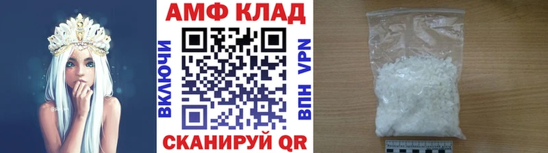 МЕТАМФЕТАМИН Декстрометамфетамин 99.9% Озёры