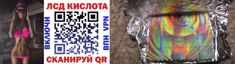 Марки 25I-NBOMe 1,8мг blacksprut маркетплейс Озёры