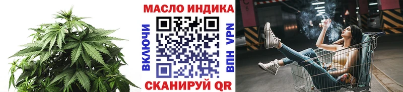 Дистиллят ТГК жижа что такое наркотик Озёры